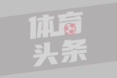 02月09日 德甲第21轮 弗赖堡vs海登海姆 全场录像